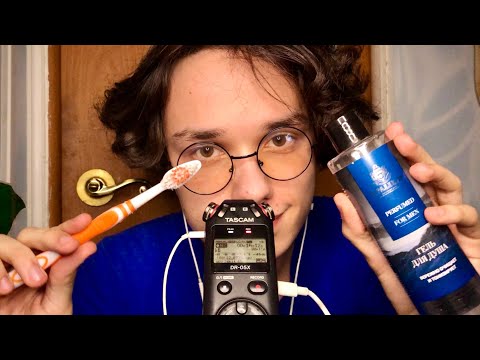 Видео: АСМР ТРИГГЕРЫ В ВАННОЙ 2