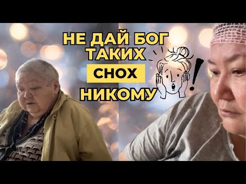 Видео: Откровенно говоря…зачем скрывать и так все всё знают