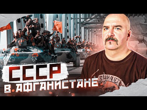 Видео: След СССР в Афганистане: что и зачем построил Советский народ.