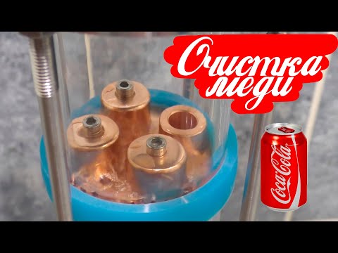 Видео: Чистка медных насадок флейт все из меди от окисления Coca cola.