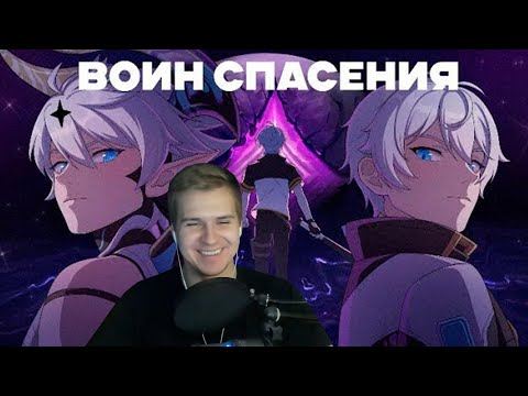 Видео: Реакция | Кевин Каслана полная история, силы, мемы и приколы. Honkai Impact 3rd