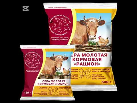 Видео: Ешкі мен тауықты бит,бүргеден тазарту. Чистка Коз и Кур от вшей и блох.