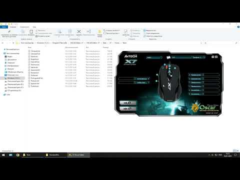 Видео: Как починить макросы  X7 Oscar Editor (ошибка line 0)