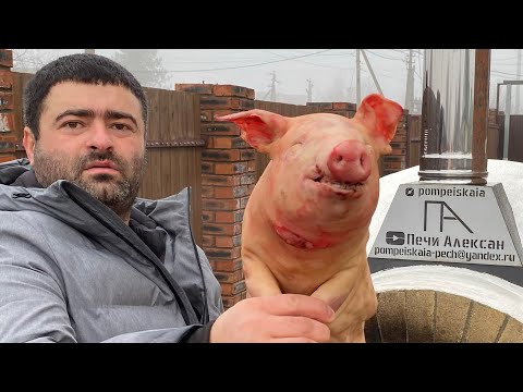 Видео: Рецепт Лучших Блюд на Новый Год! Поросёнок и Индейка в Помпейской Печи👍