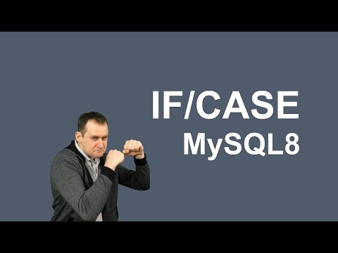 Видео: 23. MySQL 8 IF и CASE