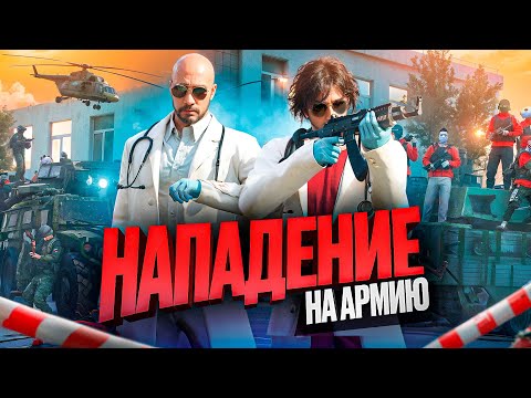 Видео: СТАЛ ЛИДЕРОМ БОЛЬНИЦЫ НА 24 ЧАСА в ГТА 5 РП (RMRP Рублевка)