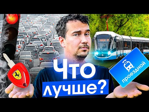 Видео: Город без пробок и смога — реально ли? Почему в Алматы нечем дышать и что с этим делать.