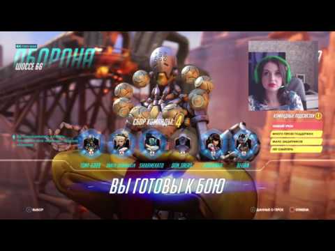 Видео: Overwatch первый день. Запись стрима
