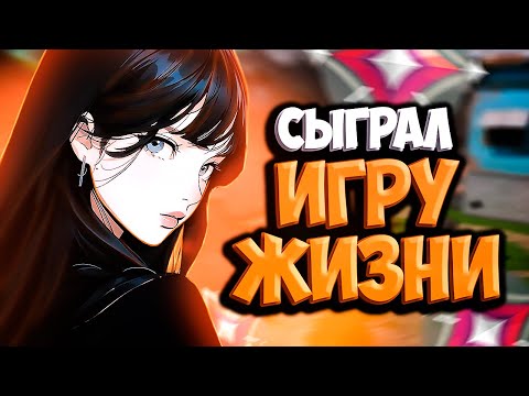 Видео: С Этим ПИНГОМ Я НЕПОБЕДИМ (ВАЛОРАНТ)