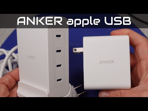 Видео: Anker 150 Вт и 240 Вт ALL USB C – эксклюзивные зарядные устройства Apple