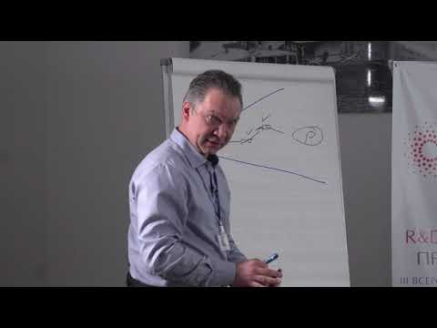Видео: Инструменты ТРИЗ для руководителей. Определение и постановка задач. Конференция R&D ПромКом 2020