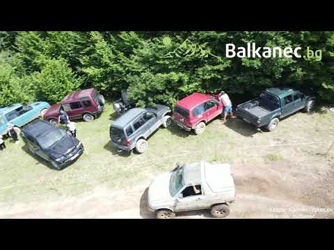 Видео: Офроуд в село Трудовец