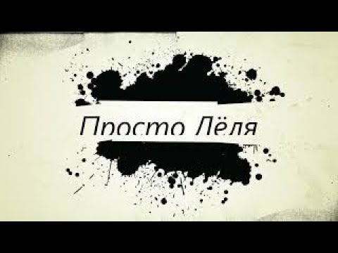 Видео: 3  Продвижения 4.12 -11.12  На пути к финишу и новый старт