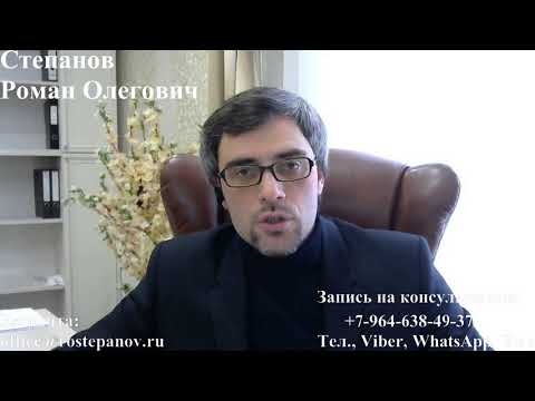 Видео: Кому "угрожает" ст  322 УК РФ?