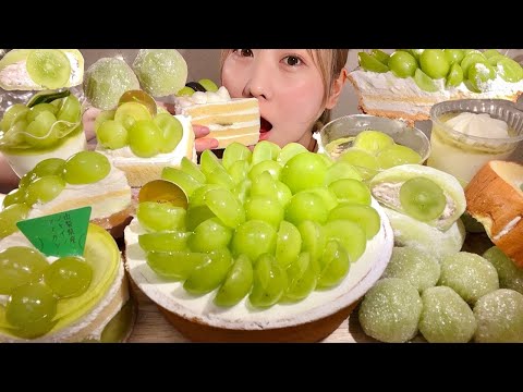 Видео: ASMR Десерты Shine Muscat【русские субтитры】【Mukbang/ Eating Sounds】