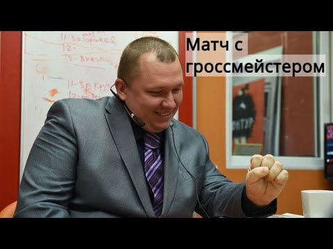 Видео: Гр Евгений Кондраченко - КМС Олег Бурылов. Турнир мастеров. Партии и красоты, оставшиеся за "кадром"