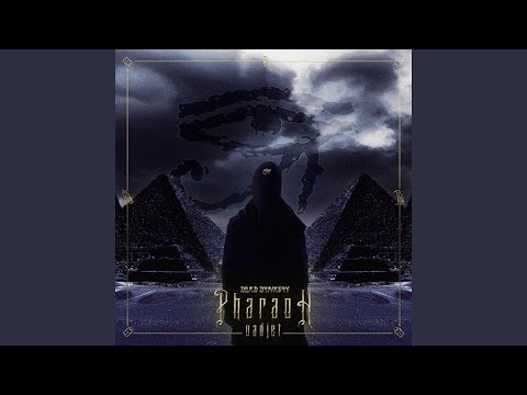 Видео: На дно