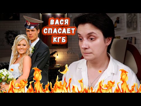 Видео: БЕСЯЧИЙ МАРАФОН 🔥НОВЫЕ ИМЕНА. ВАСЯ СПАСАЕТ КГБ ОТ ПРОВАЛА!