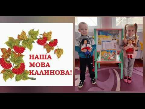 Видео: 25 жовтня 2024 р.