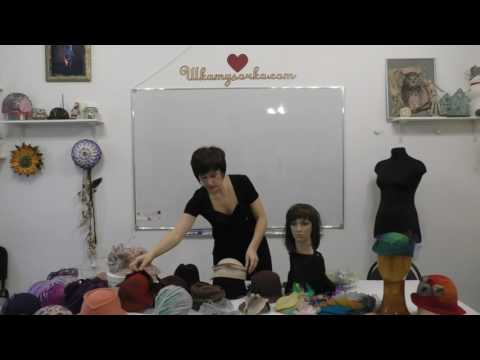 Видео: Шляпки из войлока Кати Ветровой. Творческая встреча в Шкатулочке