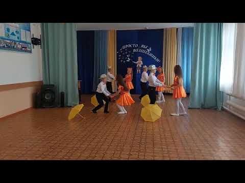 Видео: Танец на День Учителя "Осенний  блюз "