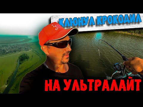 Видео: КЛЮНУЛА КРУПНАЯ ЩУКА НА УЛЬТРАЛАЙТ / РЫБАЛКА В НОВОСИБИРСКЕ.