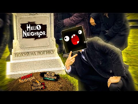 Видео: Как Создатели Убили Франшизу Hello Neighbor