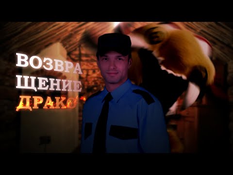 Видео: Кошмарный конец для Антонио | Пять Ночей с Фрогги: Альтернативное издание [#4]