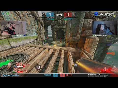 Видео: Keltz vs. Zenaku (Liga Resp #3, 2 тур, комментатор Polosatiy) – Quake Champions