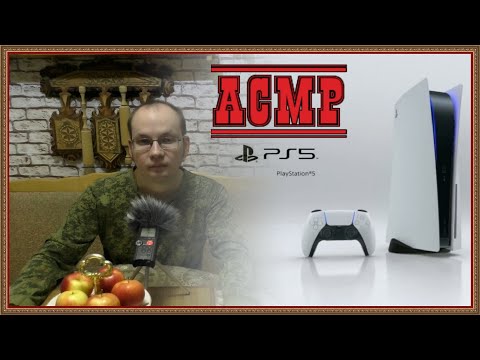 Видео: АСМР консоли шепот