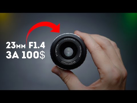 Видео: TTArtisan 23mm f1.4 Обзор Объектива