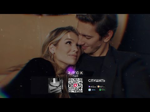 Видео: ЮрКисс, Люся Чеботина - Звучишь во мне