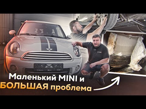 Видео: Mini Cooper ремонт: нашли решение проблемы!  МУЧИЛИ годами, ЧИНИЛИ день! Секрет диагностики