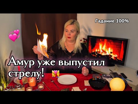 Видео: ГАДАНИЕ НА ПЕПЛЕ🔥ДУХИ РОДА ВЕДУТ ВАМ ЧЕЛОВЕКА💍😱💞 #предсказание #гадание #гаданиенапепле