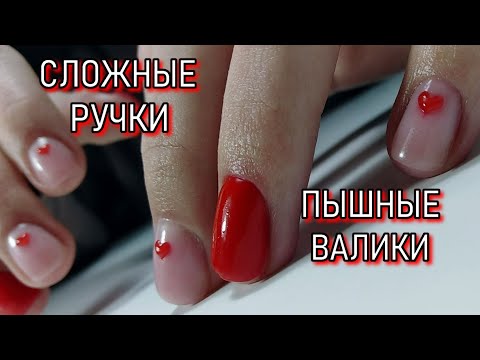 Видео: ПРОБЛЕМНЫЕ ногти / ТЕХНИКА укрепления тонких ногтей / МАНИКЮР на клиенте