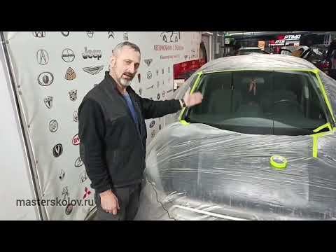 Видео: Удаление затира от дворника