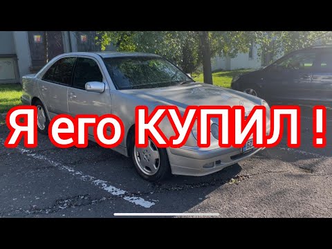 Видео: Купил Mercedes W210!
