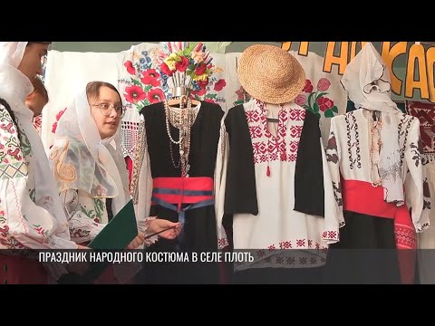 Видео: «Шарафан», «катринца» и «нафрама»: как наряжались модницы прошлого в селе Плоть