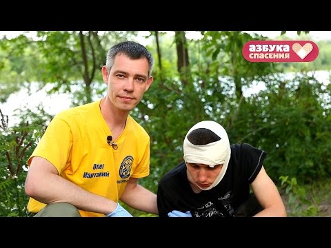 Видео: Азбука спасения. 5 серия. Черепно-мозговая травма
