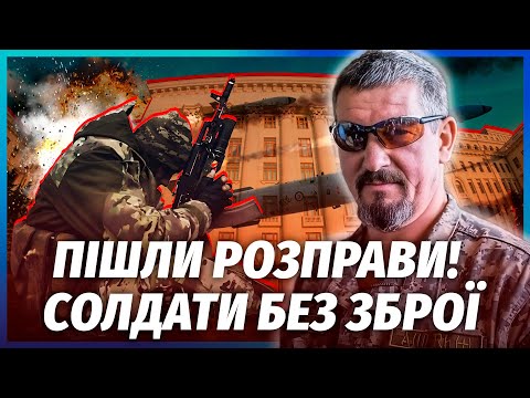 Видео: АРТИ ГРИН: Армия НЕ ЗРЯ ВРЕЗАЛА БАНКОВОЙ! Вскрыли ВРАНЬЕ О «ФЛАМИНГО. Это не налазит на голову