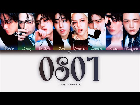 Видео: Stray Kids 0801 [ПЕРЕВОД НА РУССКИЙ/КИРИЛЛИЗАЦИЯ Color Coded Lyrics]