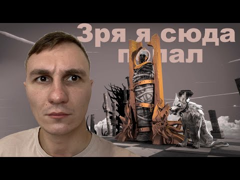 Видео: Первые неудачи Silly Polly Beast #2