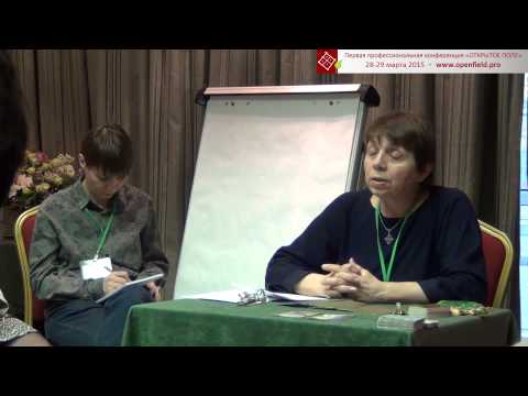 Видео: Нина Фролова. Индивидуальные расстановки с колодой Symbolon (фрагмент)