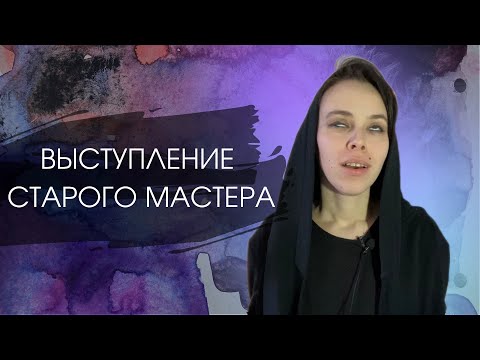Видео: Гамма Старый Мастер - новые цвета | ОБЗОР