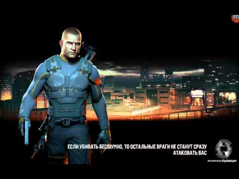 Видео: Contract killer (прохождение 2)