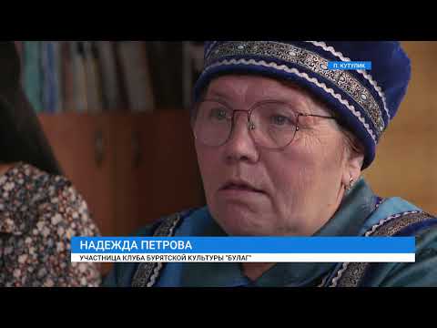 Видео: «Сохраняя традиции»: бурятское одеяло из шерсти
