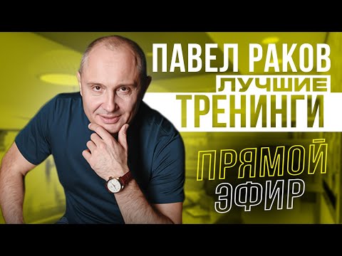 Видео: Секреты женского обаяния, которые помогут завоевать любое сердце. Магия женской привлекательности