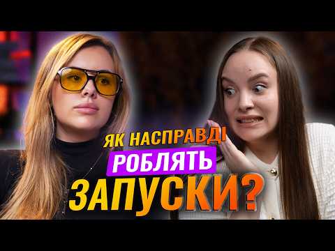 Видео: ТАК ЗАПУСКИ ВЖЕ РОБИТИ НЕ МОЖНА.  РОБОТА З ПРОДЮСЕРОМ - ЦЕ РАЙ ЧИ ПЕКЛО?