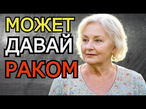 Видео: Тёща сказала тихо и без раздумий...