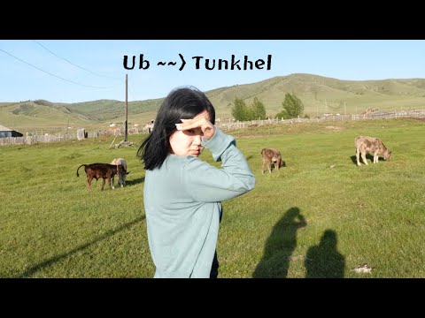 Видео: ТҮНХЭЛ ЯВЖ ҮЗЛЭЭ🚞